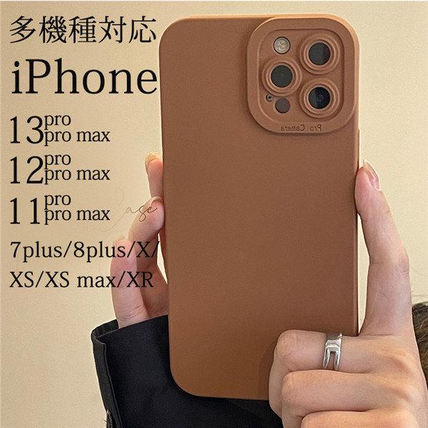 Iphone13 ケース Iphoneケース ペア シンプル Iphone13 Pro アイフォンケース 保護カバー 全面保護 大人かわいい ギフト Ja005zb ポルテリンク 通販 Yahoo ショッピング