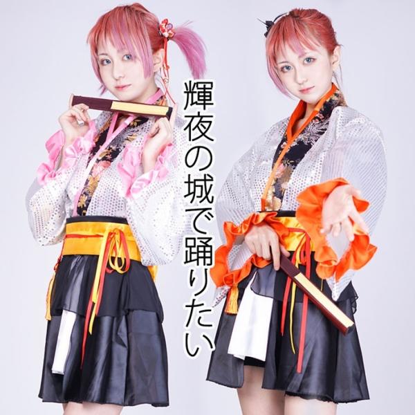 ラブライブ 輝夜の城で踊りたい コスプレ衣装 全員 劇場版衣装 南ことり 西木野真姫 矢澤にこ 絢瀬絵里 星空凛 小泉花陽 園田海未 東條希 高坂穂乃果 Buyee Buyee Japanese Proxy Service Buy From Japan Bot Online