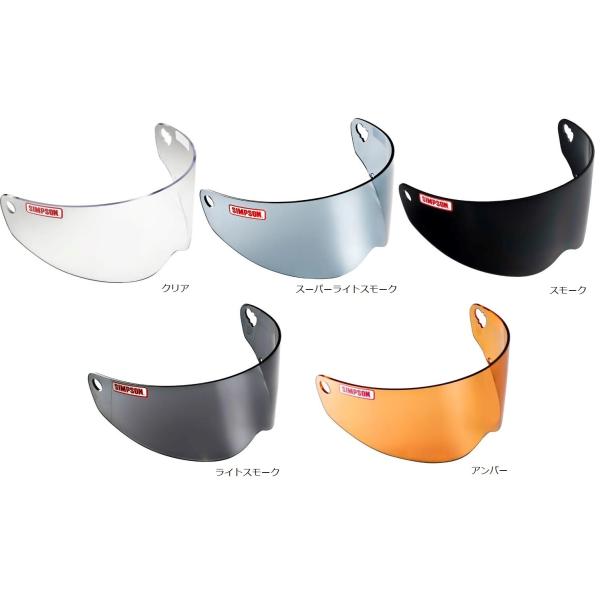 SIMPSON SB15用リプレイスメントシールド