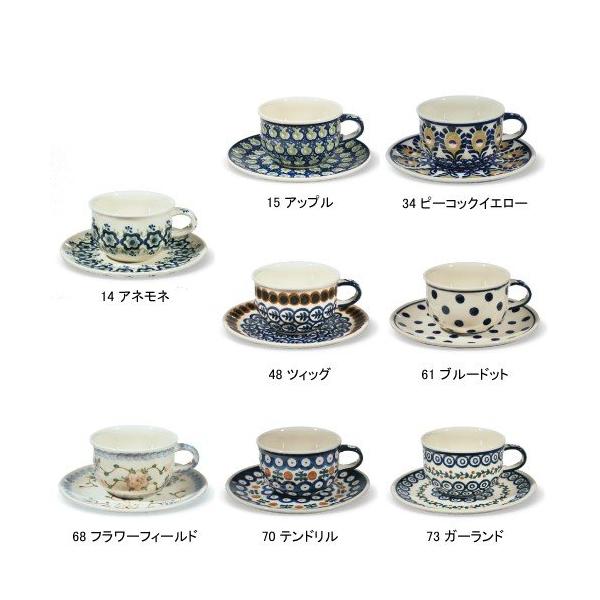 ドイツ「カイザー」ティーセット Kaiser tea set - Etsy 日本