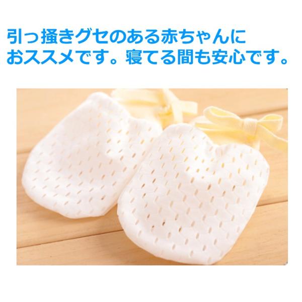 ベビー用 ミトン ひっかき防止 手袋 3色セット 左右兼用 新生児 赤ちゃん 出産祝 かきむしり防止 ひっ掻き メッシュ コットン 紐付き 送料無料 Buyee Buyee 日本の通販商品 オークションの代理入札 代理購入