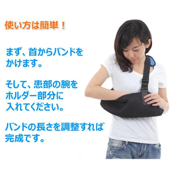 腕吊り アームホルダー 左右 男女兼用 2サイズ 大人 子供用 腕つり バンド 三角巾 タイプ ブラック 骨折 捻挫 脱臼 けが ケガ 怪我 送料無料 Buyee Buyee Japanese Proxy Service Buy From Japan Bot Online