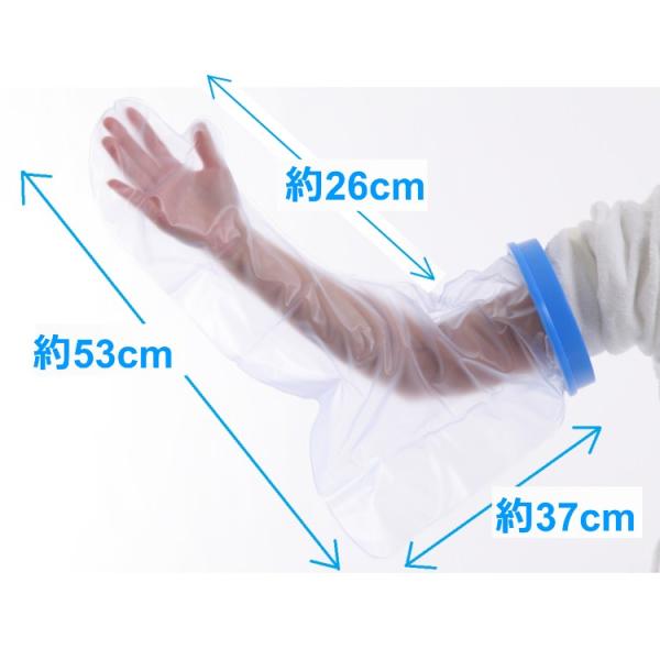 ギプス カバー 子供用 腕 Lサイズ お風呂 防水シャワー ギブスカバー 包帯やギプスのままシャワーok 送料無料 Buyee Buyee 日本の通販商品 オークションの代理入札 代理購入