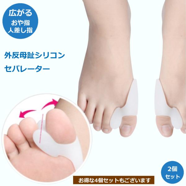 porto_foot-support008