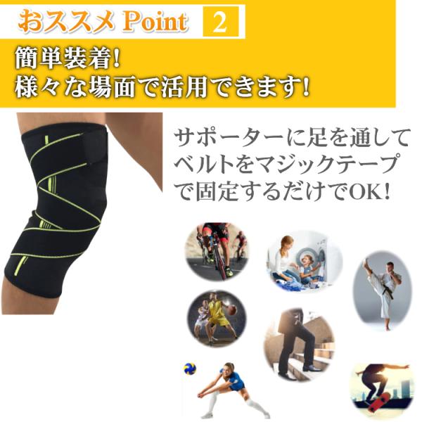 膝サポーター お得な2個セット 左右兼用 固定 痛 関節 サポート ひざ サポーター 登山 ランニング バスケ テニス アウトドア スポーツ 送料無料 Buyee Buyee 提供一站式最全面最專業現地yahoo Japan拍賣代bid代拍代購服務 Bot Online