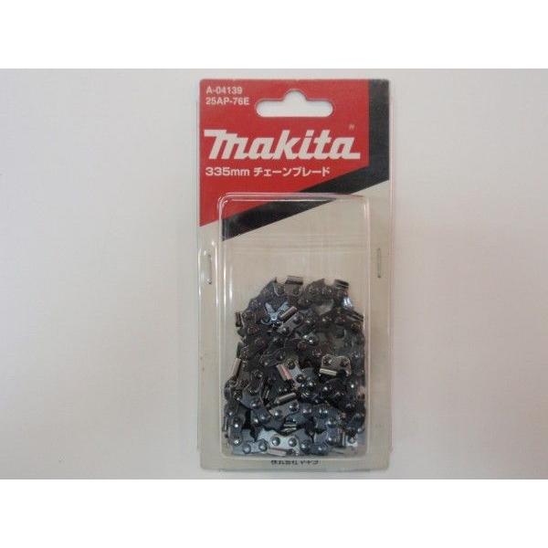 マキタ マキタ A-04139 チェーンブレード 335mm 25AP-76E ソー マキタ マキタ A-04139 チェーンブレード 335mm 25AP-76E ソー