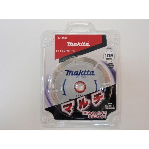 mto様 マキタ（makita） A-18839 ダイヤモンドホイール マルチ 105mm : 港町