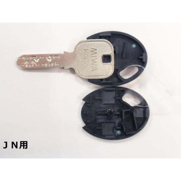 Miwa 美和ロック 純正 Ud 樹脂ヘッド キーキャップ Pr Ps Dn用 U9 Ur用 Jn Kaba 用 Buyee Buyee 日本の通販商品 オークションの代理入札 代理購入