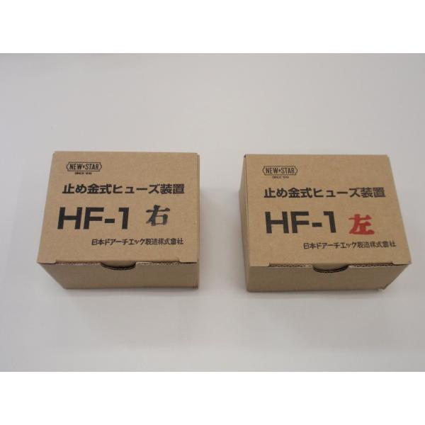 NEWSTAR@j[X^[@~ߋq[Yu@HF-1 E@@hЋ@@h΁EhhA@xq[Y