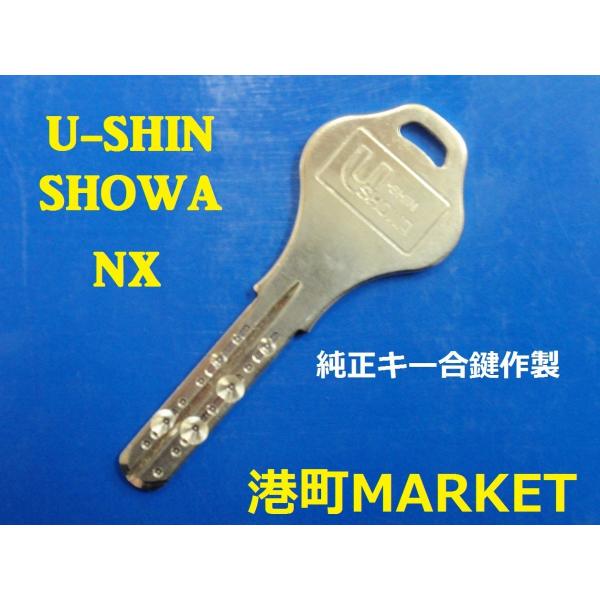 U-SHIN@SHOWA L[@NX@fBvL[@@XyAL[