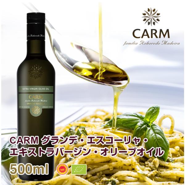 オリーブオイル ポルトガル産 - 油・オイルの人気商品・通販・価格比較 - 価格.com オリーブオイル ポルトガル産 - 油・オイルの人気商品・通販・価格比較 - 価格.com
