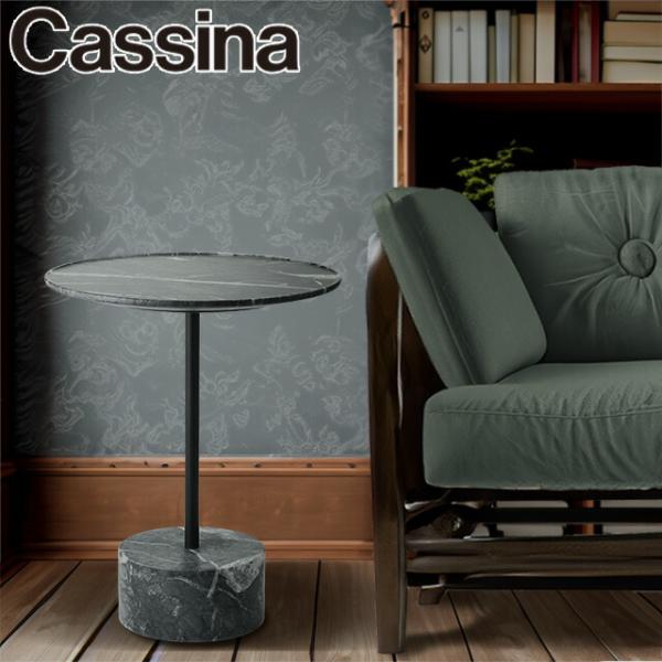 カッシーナ/Cassina カッシーナ/Cassina