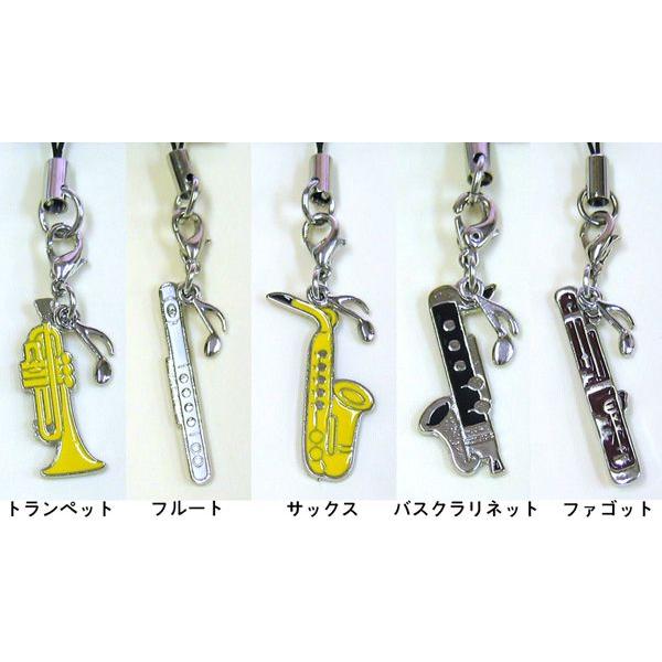部活ストラップ トランペット フルート サックス バスクラリネット ファゴット ｄｍ便対応商品 Strap B4 ポジティブ Yahoo 店 通販 Yahoo ショッピング