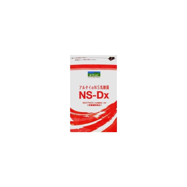 アルタイ乳酸菌　アルタイ　乳酸菌NS-Dx アルタイのNS乳酸菌 NS-Dx 60粒 : PositivoRegalo - 通販