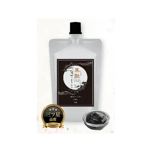 黒艶なでしこ クレイクリームシャンプー (白髪ケア・15の無添加