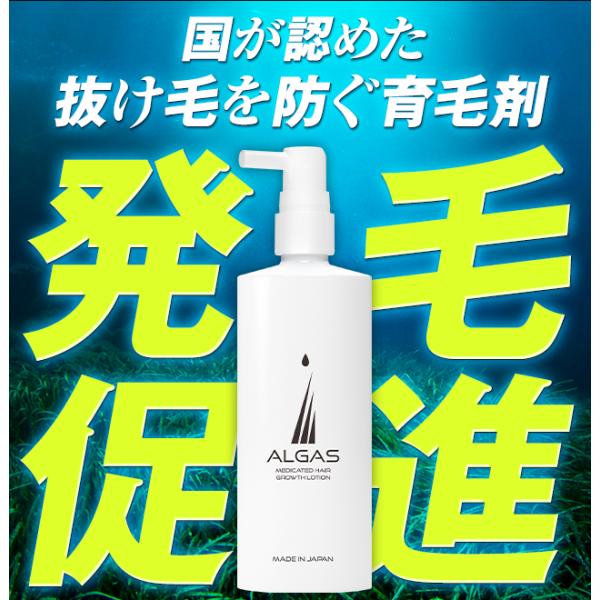 アルガス 薬用育毛剤 120ml : PositivoRegalo - 通販 - Yahoo!ショッピング
