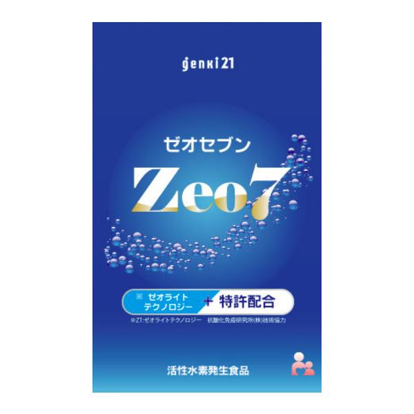 ゼオセブン サプリ zeo7 120粒入り（1日4粒30日分） : PositivoRegalo