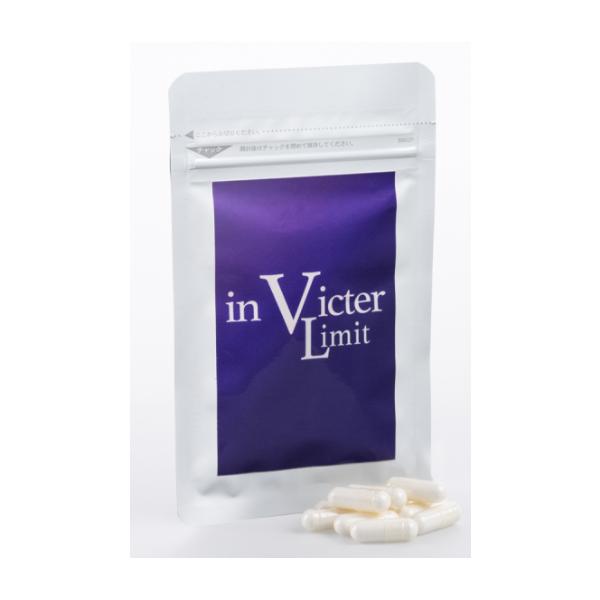 インビクターリミット inVicter Limit 8袋の通販はau PAY