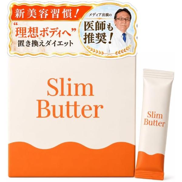 slim butter スリムバター（15包入り） : PositivoRegalo - 通販