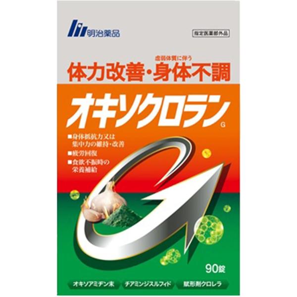 オキソクロランG 90粒入り : PositivoRegalo - 通販 - Yahoo!ショッピング