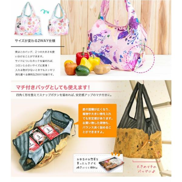 �v���[���[�h�b�O �f�B�Y�j�[�L�����N�^�[ �QWAY �V���b�s���O�o�b�O  ��e�� ���[�|�P�b�g�t�� �@ ���i�摜1