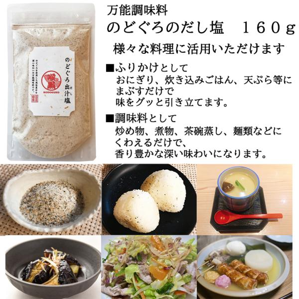 �i�����ܖ����� 11��30���� �O�p�����Y  ���Y �̂ǂ��� �� ������ 160���~2�� �^  �o�` �� ���\ ������ �ӂ肩�� ���i�摜2