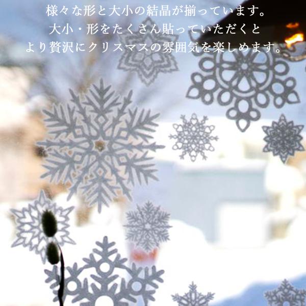 �I�ׂ�y SNOW FLAKE 3��ށz�a�� �f�U�C�� ��̌��� �u ���K���X�ɓ\��� �N���X�}�X�f�R���[�V�����v�N���X�}�X ���� �f�R���[�V���� �G�� �X�m�[�t���[�N ���i�摜2