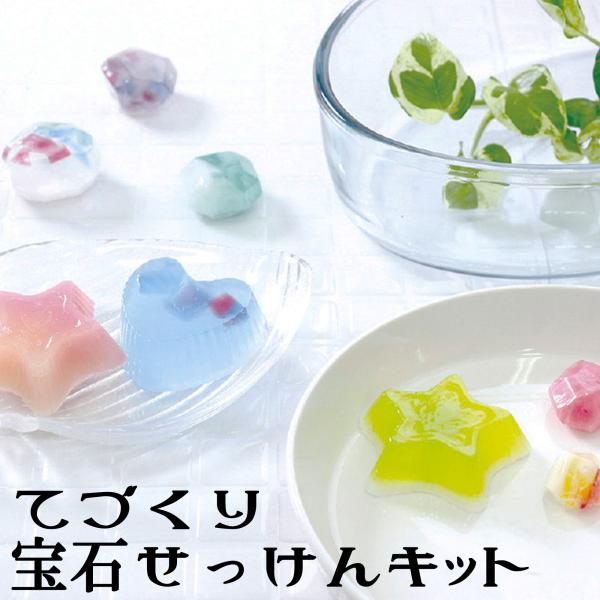 石けん手作り　道具一式　キット 手作り石鹸 キット | オリジナル石鹸 石鹸 OEM プチギフトの