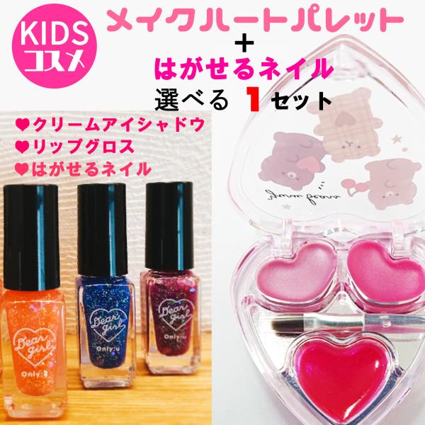 デパコスのみメイクアイテム（アイシャドウ・リップ・ネイル）まとめ売り 今日のメイク✨ . . プチプラアイシャドウにデパコスちょい足し