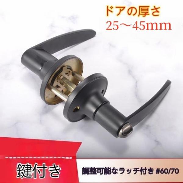 【製品仕様】45°ドアを開けレバーハンドル錠 アルミニウム合金の主体 適用扉厚:25-45mm ラッチは60mmあるいは70mmに調整可です。【特徴】レバーハンドル錠は鍵が付く室内、屋外リビングルームとキッチンに適用します。内側から鍵をかけ...