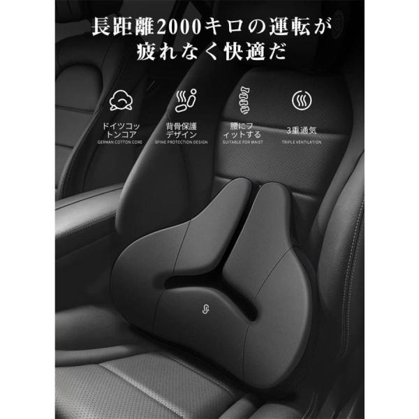 腰クッション ランバーサポート ファッション背もたれ 車用クッション