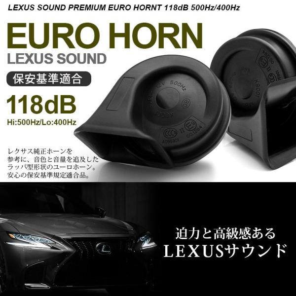 Mn71s クロスビー ユーロタイプ レクサスサウンド ホーン クラクション ブラックボディ 12v車汎用 車検対応 保安基準適合 2個入り 1セット Buyee Buyee Japanese Proxy Service Buy From Japan Bot Online