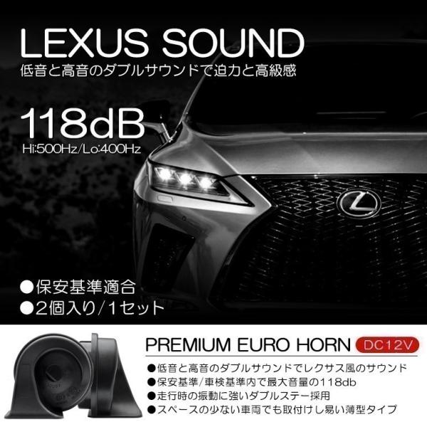 クラクション カー用品の通販 価格比較 価格 Com