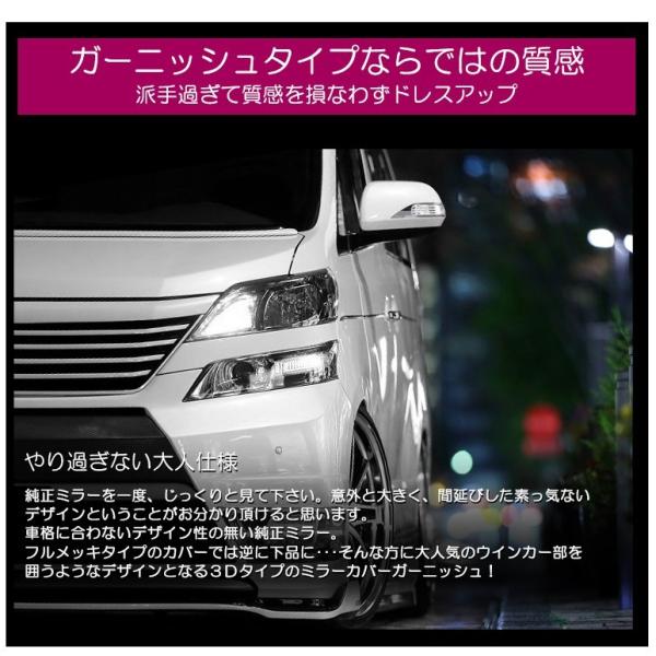 系 前期 後期 アルファード メッキ サイドミラーカバー ウインカーミラーカバー ガーニッシュタイプ 貼付取付 Buyee Buyee Japanese Proxy Service Buy From Japan Bot Online