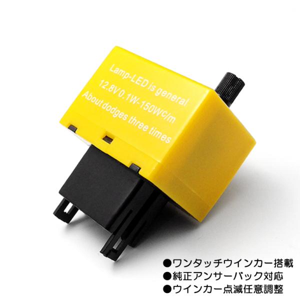 70系 前期 後期 VOXY ヴォクシー ハイフラ防止 8ピン IC 70系 前期 後期 VOXY ヴォクシー ハイフラ防止 8ピン IC