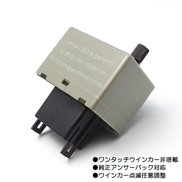 JB23W ジムニー ハイフラ防止 8ピン ICウインカーリレー アンサー