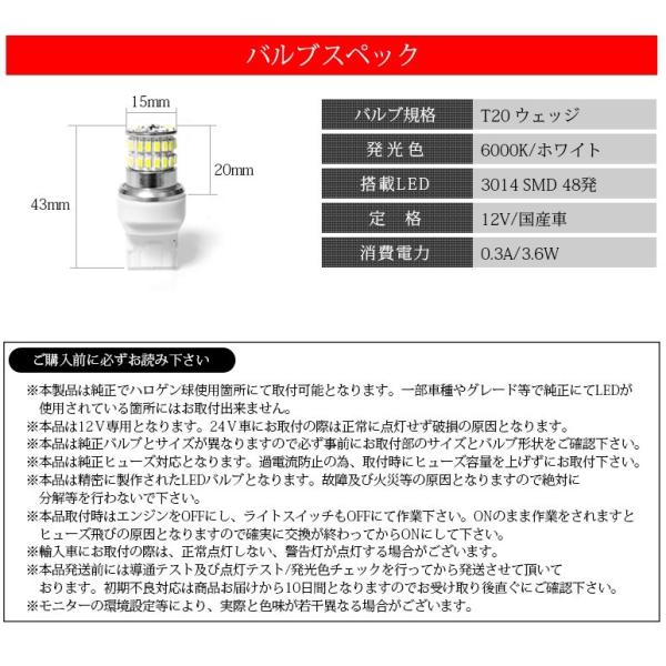 Rb1 Rb2 前期 後期 オデッセイ Led バックランプ T ウェッジ球 ピンチ部違い対応 48w 3014 Smd 48発 面発光 ホワイト 6000k 2個入り Buyee Buyee Japanese Proxy Service Buy From Japan Bot Online