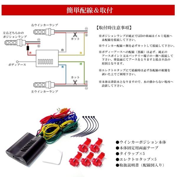 30系 ヴェルファイア ハイブリッド含む ウインカーポジションキット Ledバルブ対応 純正復帰モード 車検対応 Buyee Buyee Japanese Proxy Service Buy From Japan Bot Online