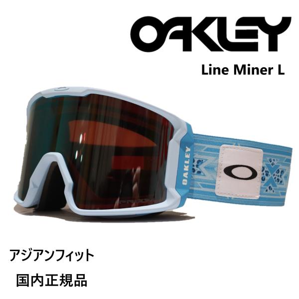 OAKLEY LINEMINER L JAMIE ANDERSON オークリー ライン