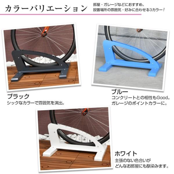 自転車スタンド 1台用 おしゃれ 屋外 屋内 室内 転倒防止 強風 シンプル フィゲール ルカ Buyee Buyee 日本の通販商品 オークションの代理入札 代理購入