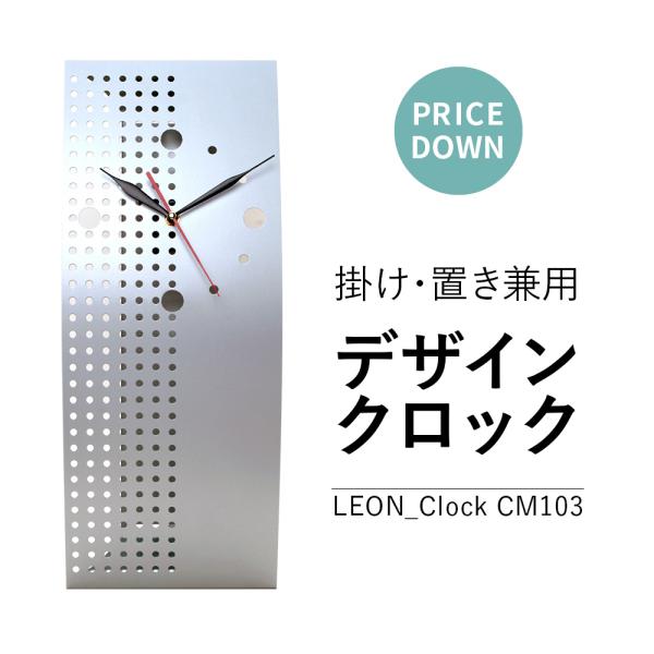 post-sign-leon_clk-cm-a-a-c-01
