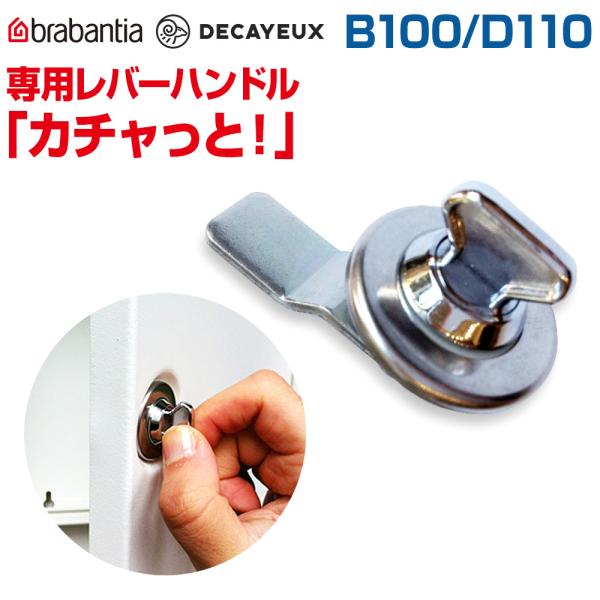 【brabantia ／ブラバンシア製】ポストB110  マットグリーン 楽天市場】ブラバンシア B110 / ドゥカユ D110 郵便ポスト 壁