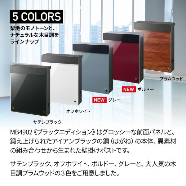 ポスト おしゃれ 壁掛け 郵便ポスト 郵便受け 大型 防水 アクリルガラスパネル Mb4902 商品画像2 ヤッピーデパート