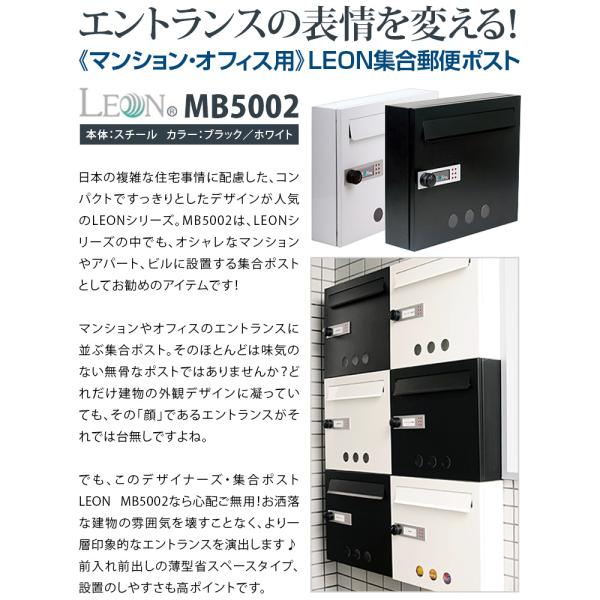 集合ポスト ダイヤル錠 壁掛け 郵便ポスト おしゃれ 人気 表札も入る 郵便受け Mb5002 Buyee Buyee 일본 통신 판매 상품 옥션의 대리 입찰 대리 구매 서비스