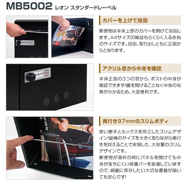 集合ポスト ダイヤル錠 壁掛け 郵便ポスト おしゃれ 人気 表札も入る 郵便受け Mb5002 Buyee Servis Zakupok Tretim Licom Buyee Pokupajte Iz Yaponii