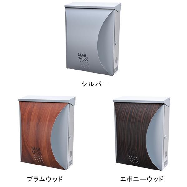ポスト おしゃれ 壁掛け 郵便ポスト 鍵付き 防水 屋外用 Mb57木目調 Mailbox表記有 Buyee Buyee 日本の通販商品 オークションの代理入札 代理購入