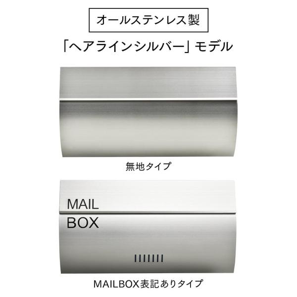 ポスト おしゃれ 埋め込み 郵便ポスト 大型 防水 新築 Mb0510 ステンレスヘアライン Buyee Buyee Japanese Proxy Service Buy From Japan Bot Online