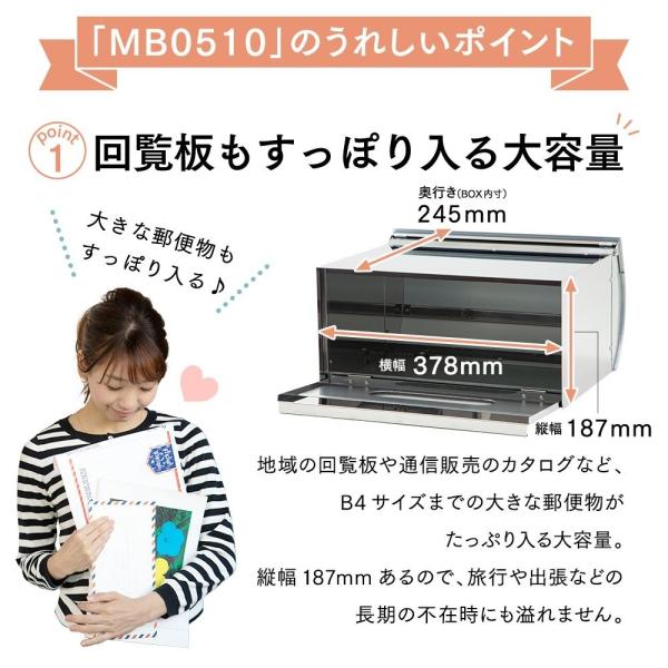 ポスト おしゃれ 埋め込み 郵便ポスト 大型 防水 新築 Mb0510 ステンレスヘアライン Buyee Buyee Japanese Proxy Service Buy From Japan Bot Online