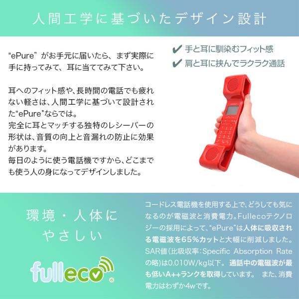 電話機 おしゃれ レトロ コードレス シンプル ナンバーディスプレイ対応 スイスボイス Epure Buyee Buyee Japanese Proxy Service Buy From Japan Bot Online
