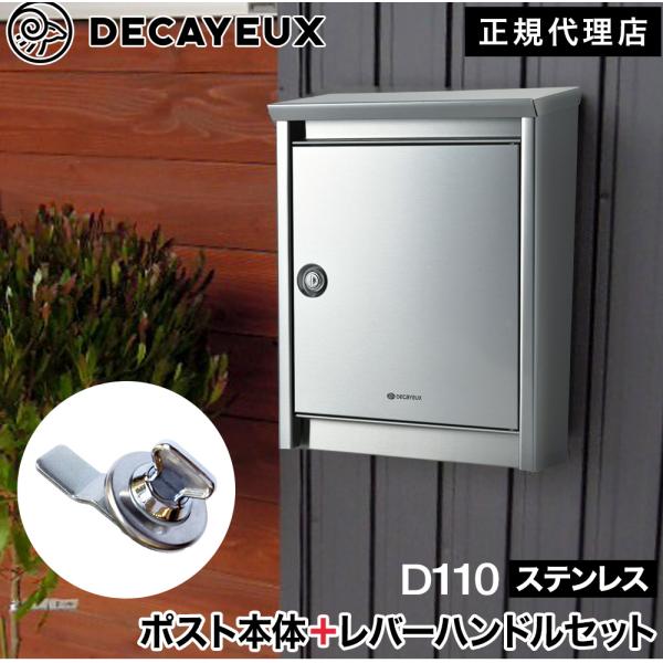 ブラバンシア　ポスト　B110 シルバー post-sign-leon_set2-mb-decay-a